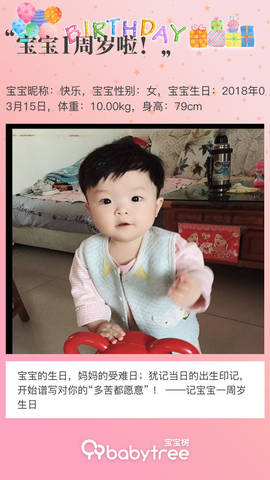 journal_insert_pic_1196639859