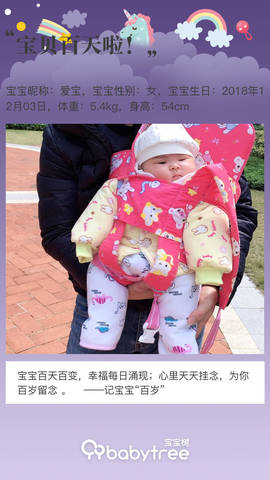 journal_insert_pic_1197124279