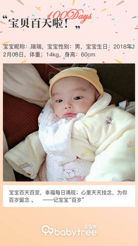 journal_insert_pic_1196905373