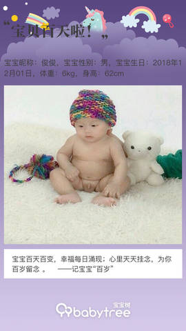 journal_insert_pic_1197210723