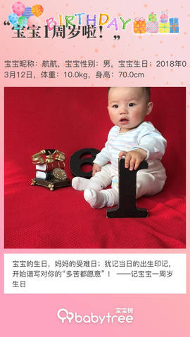 journal_insert_pic_1197550158