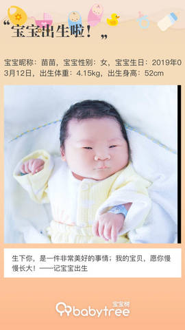 journal_insert_pic_1199404576