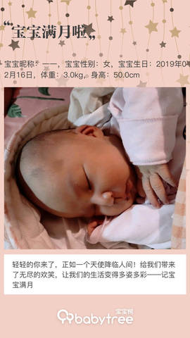 journal_insert_pic_1199109297