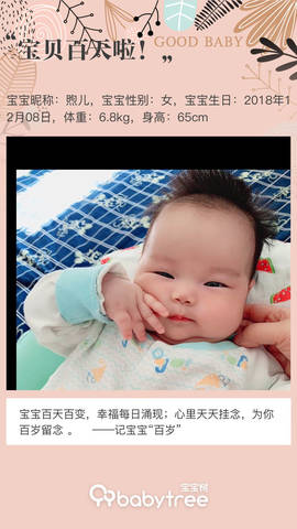 journal_insert_pic_1199442624