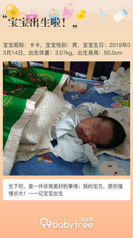 journal_insert_pic_1200014498