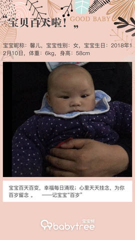 journal_insert_pic_1200122116
