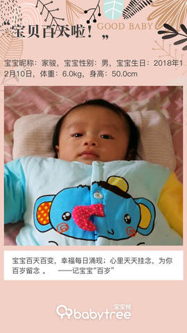 journal_insert_pic_1200723256