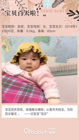 journal_insert_pic_1200418910