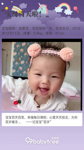 journal_insert_pic_1201570574