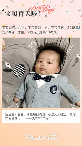 journal_insert_pic_1201559585