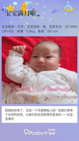 journal_insert_pic_1202173405