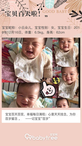 journal_insert_pic_1202647705