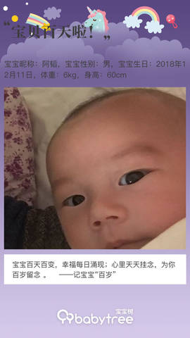 journal_insert_pic_1202583024