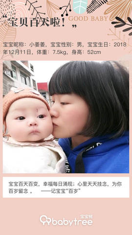 journal_insert_pic_1202739715