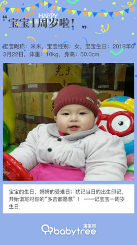 journal_insert_pic_1202750740
