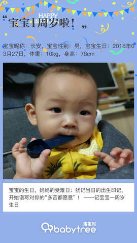 journal_insert_pic_1202510578