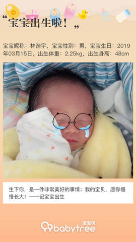 journal_insert_pic_1202631478