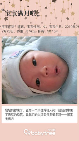 journal_insert_pic_1202833122