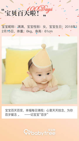 journal_insert_pic_1203403114