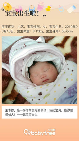 journal_insert_pic_1203482140