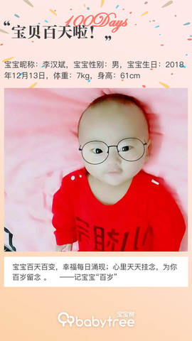 journal_insert_pic_1203140736