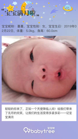journal_insert_pic_1203155259