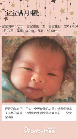 journal_insert_pic_1204039359