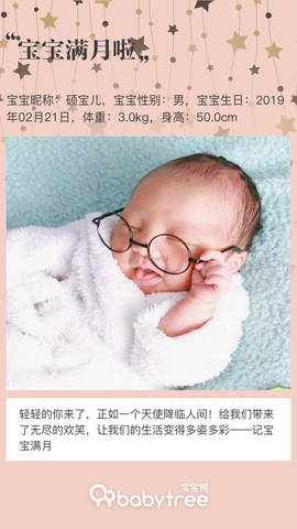 journal_insert_pic_1203712587