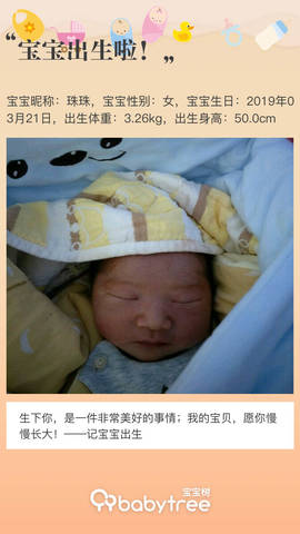 journal_insert_pic_1203930142