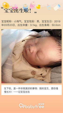 journal_insert_pic_1204662785