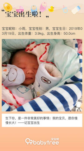journal_insert_pic_1204212244