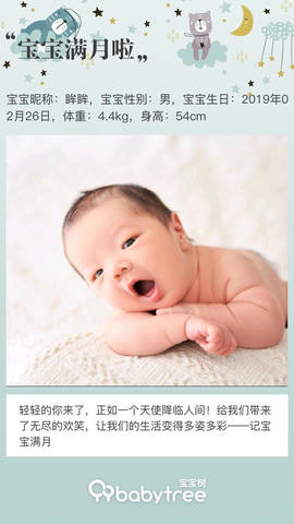 journal_insert_pic_1204297775