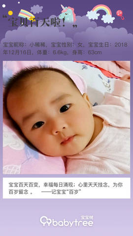 journal_insert_pic_1205257239
