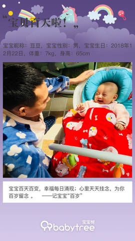 journal_insert_pic_1204957153