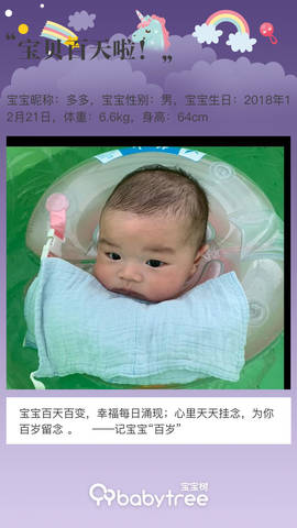 journal_insert_pic_1204803771