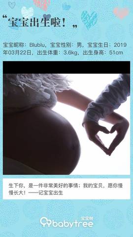 journal_insert_pic_1205015615
