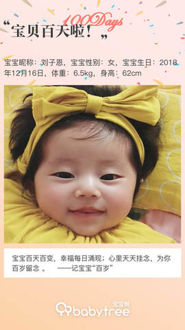 journal_insert_pic_1204938846