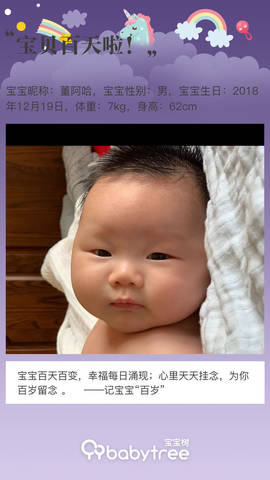 journal_insert_pic_1205485749