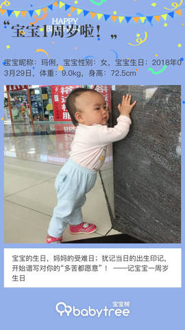 journal_insert_pic_1205380865