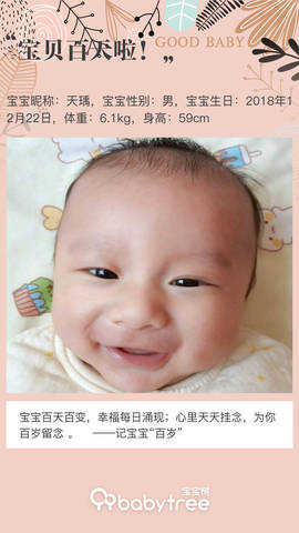 journal_insert_pic_1205601001