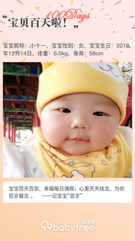 journal_insert_pic_1205423643