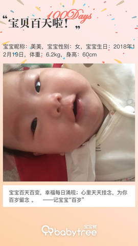 journal_insert_pic_1205385969