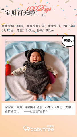 journal_insert_pic_1205506351