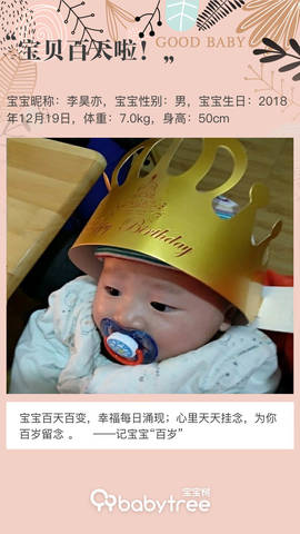journal_insert_pic_1205343738