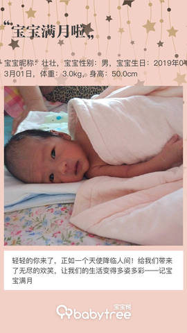 journal_insert_pic_1205981843