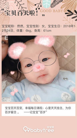 journal_insert_pic_1206150819