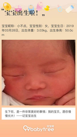 journal_insert_pic_1206414621