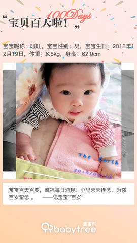 journal_insert_pic_1206739517
