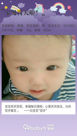 journal_insert_pic_1206438149