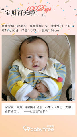 journal_insert_pic_1206593146